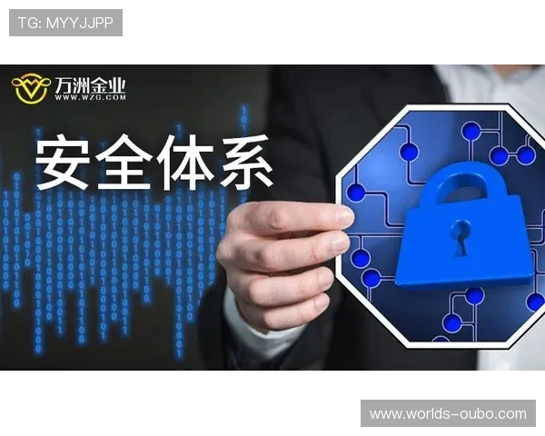 欧博游戏平台官网安全可靠，保障玩家资金与信息安全的最佳选择