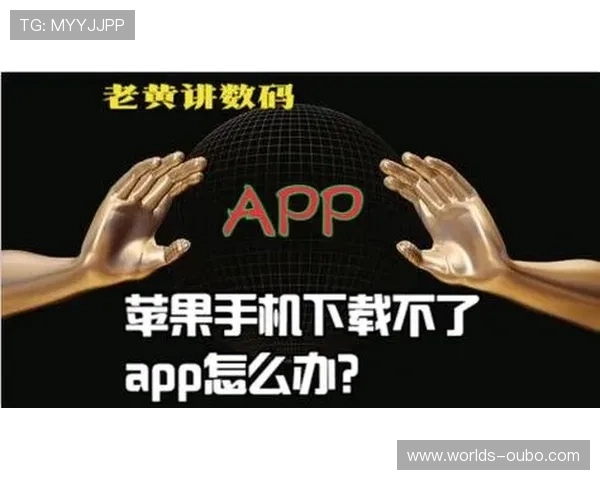 欧博app登录入口注册官网常见问题解答，解决注册登录过程中遇到的各种难题