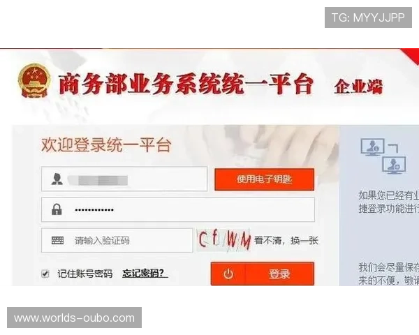 欧博会员官方登录入口下载途径全攻略,轻松掌握登录流程与安全保障