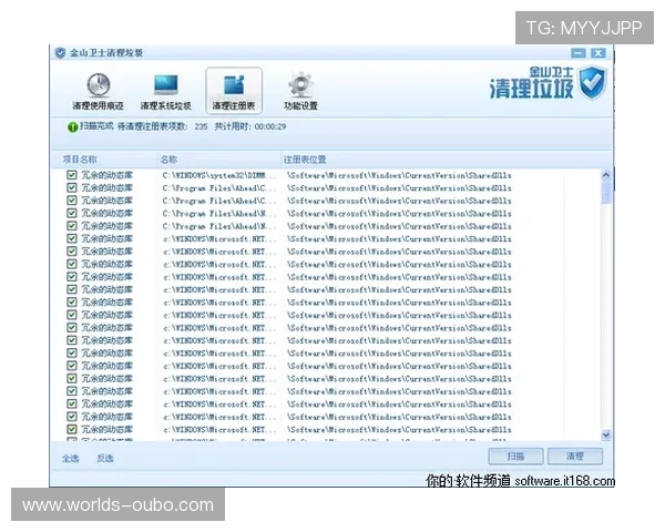 如何通过欧博会员注册网址查询功能轻松找到官方注册入口及注意事项